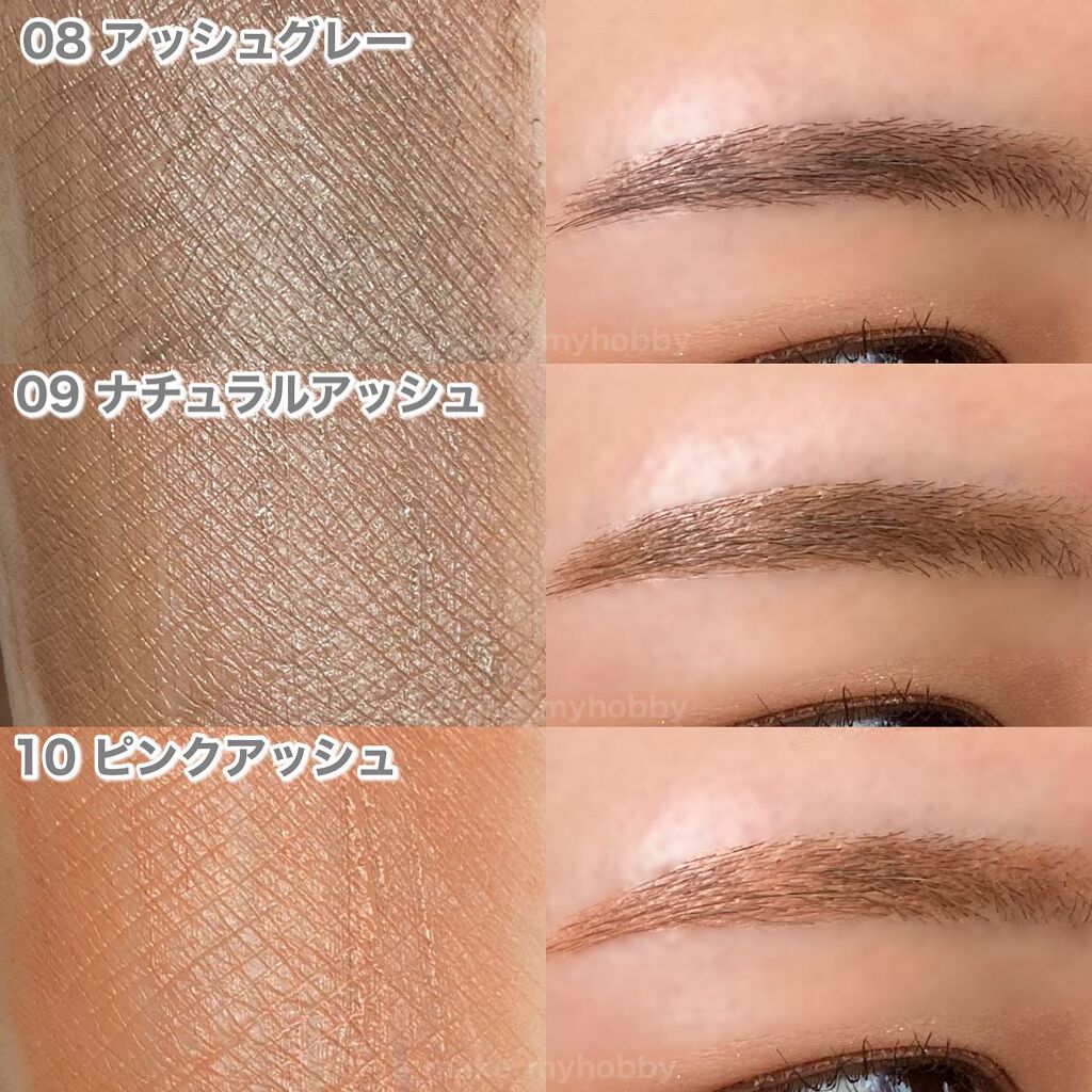 カラーリングアイブロウ/ヘビーローテーション/眉マスカラを使ったクチコミ(6枚目)