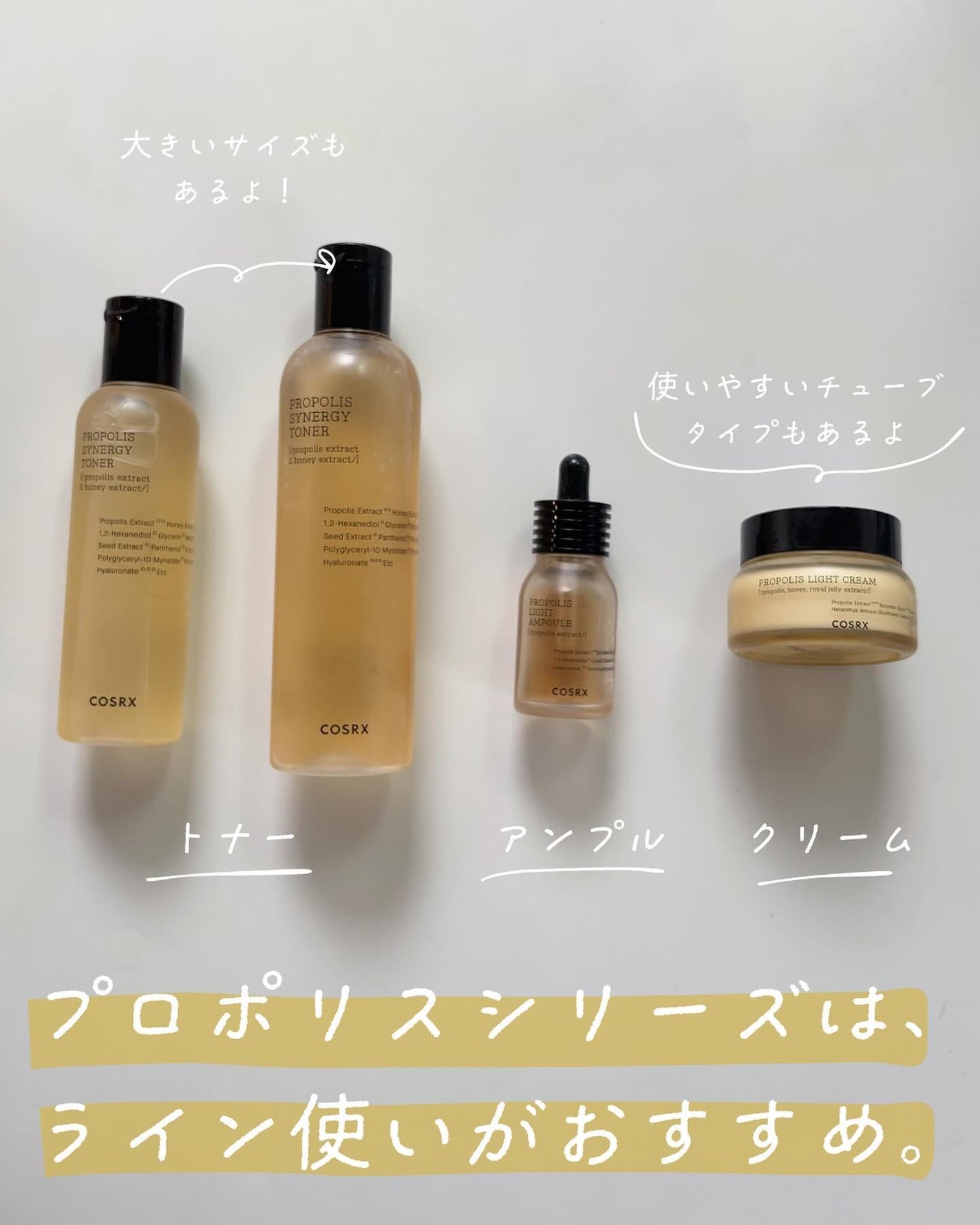 ロイヤルハニー プロポリス エンリッチ エッセンス/SKINFOOD/美容液を使ったクチコミ(4枚目)