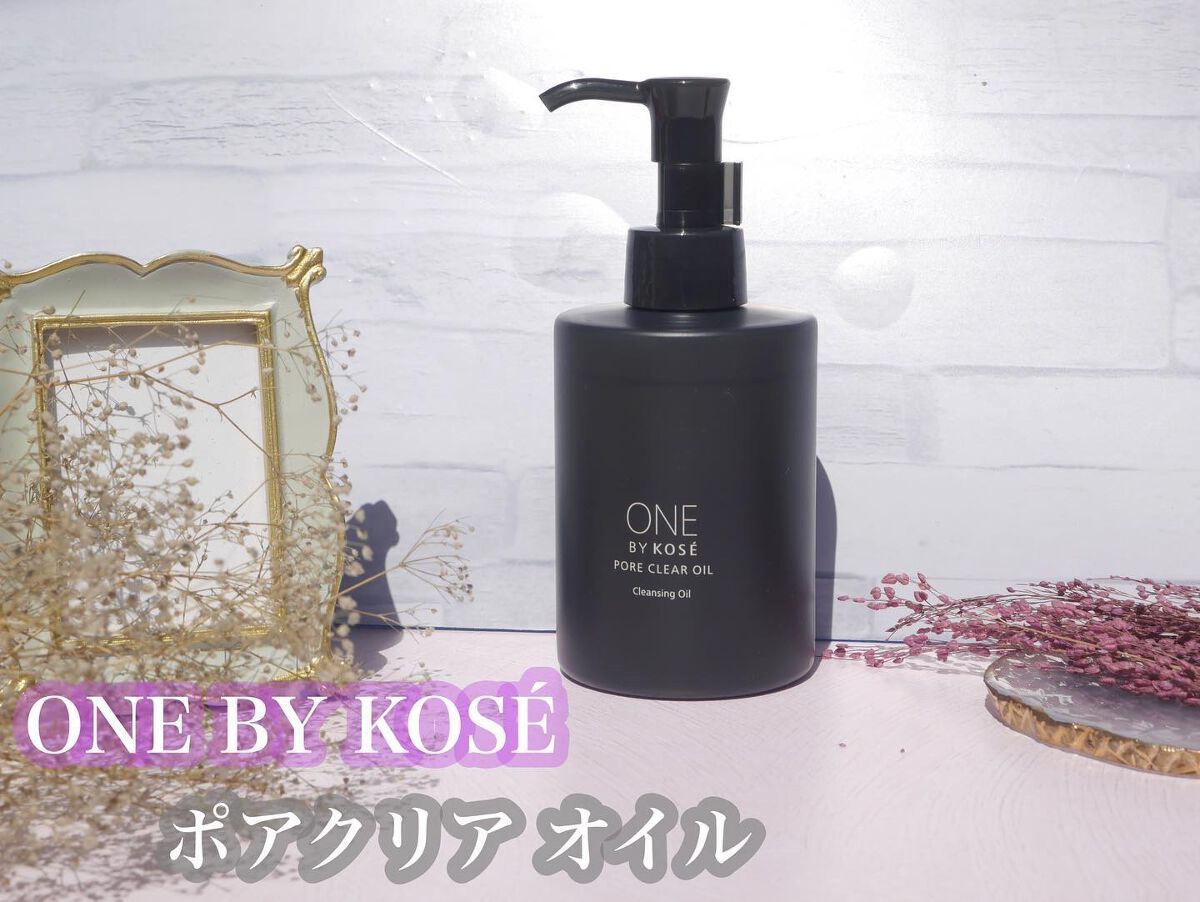 ポアクリア オイル/ONE BY KOSE/オイルクレンジングを使ったクチコミ（2枚目）