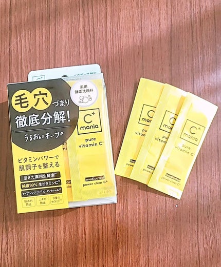 薬用パワークリアC+/C+mania/洗顔パウダーを使ったクチコミ(1枚目)