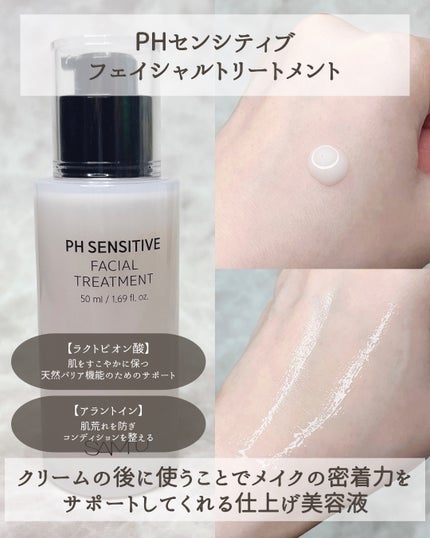 ãµã㥠PHã»ã³ã·ãã£ãã¯ãªãŒã /SAM'U/ãã§ã€ã¹ã¯ãªãŒã ã䜿ã£ãã¯ãã³ãïŒ4æç®ïŒ