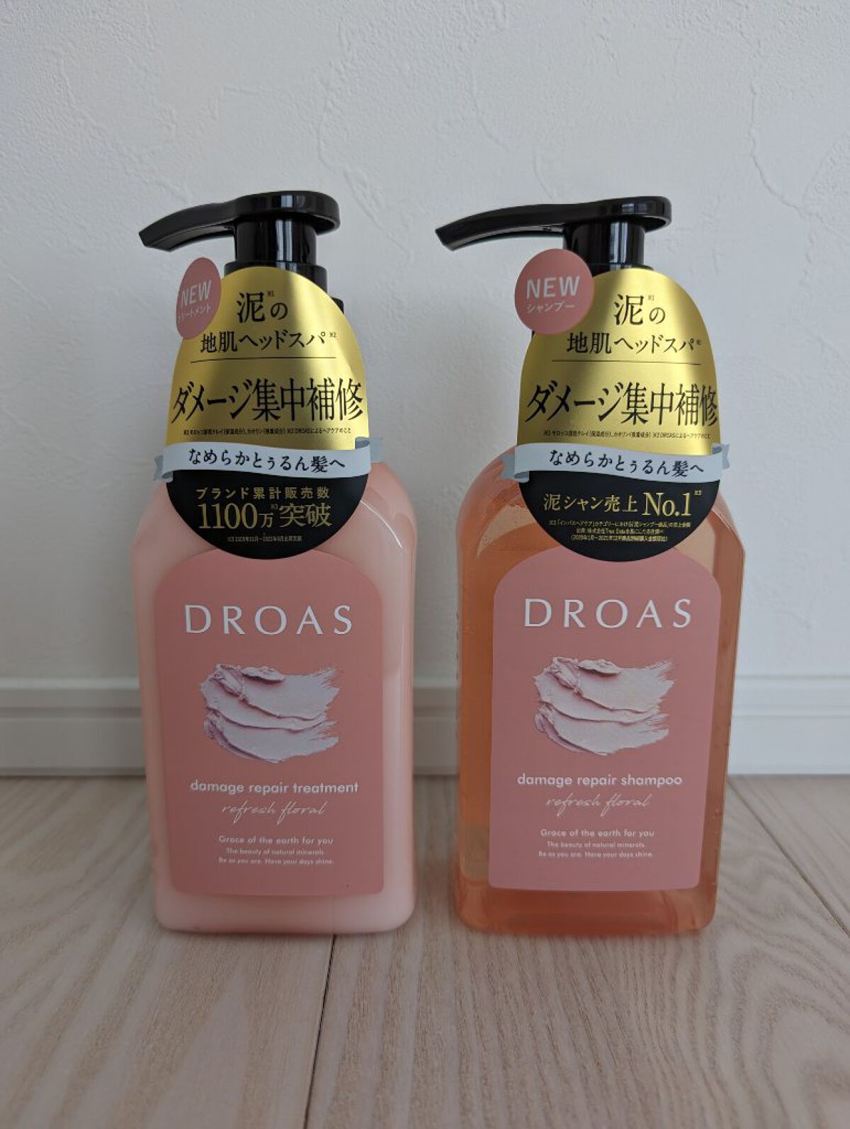 ダメージリペアシャンプー/トリートメント/DROAS/市販シャンプーを使ったクチコミ（1枚目）