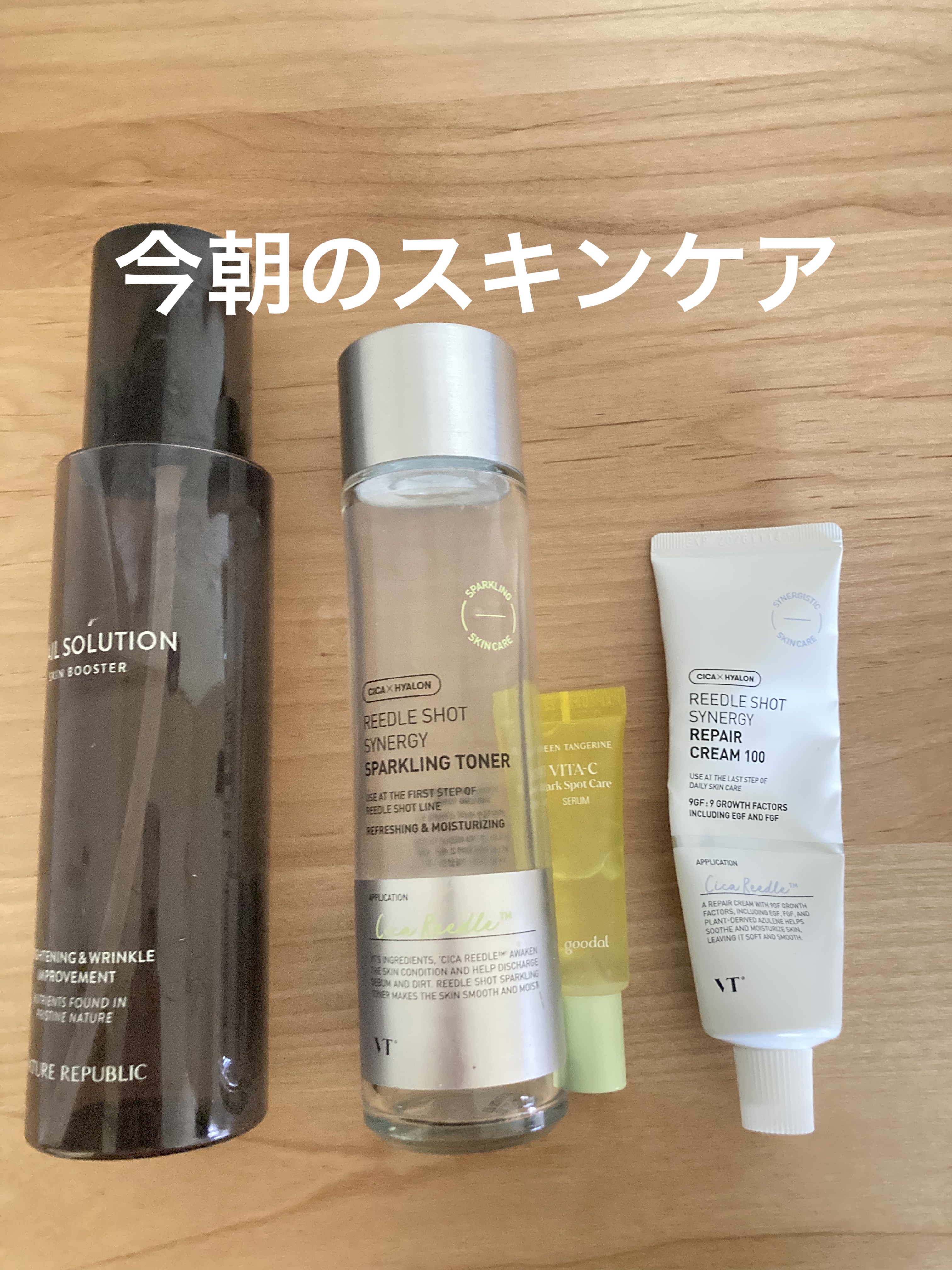 グリーンタンジェリン ビタC ダークスポットケアセラム/goodal/美容液を使ったクチコミ（1枚目）