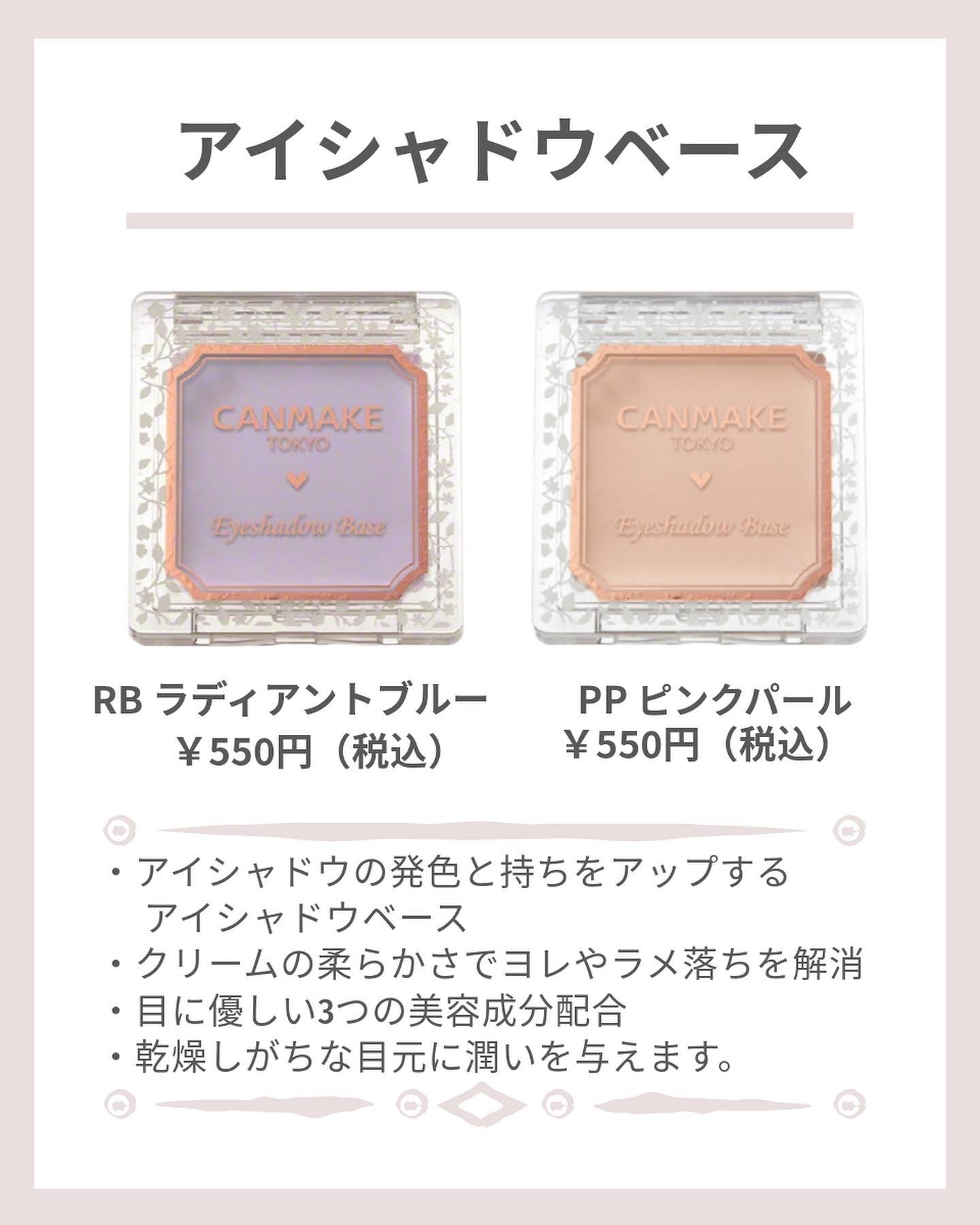 カバー＆ストレッチコンシーラー UV/キャンメイク/リキッドコンシーラーを使ったクチコミ（3枚目）