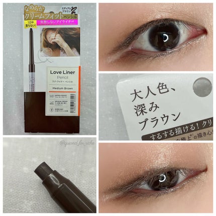 ラブ・ライナー オールラッシュマスク/ラブ・ライナー/マスカラを使ったクチコミ(3枚目)