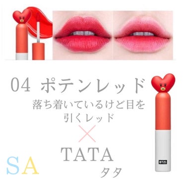 BT21 × VT Cosmetic glow  lip lacquer/VT/リップグロスを使ったクチコミ（6枚目）