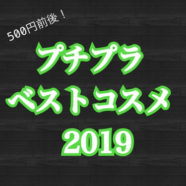 グロウフルールチークス/キャンメイク/パウダーチークを使ったクチコミ（1枚目）