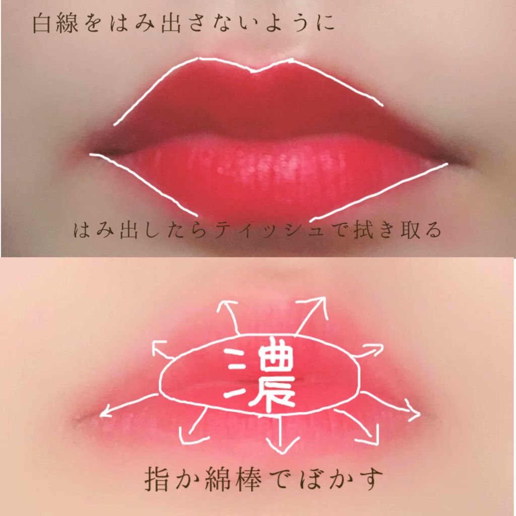 ディア マイブルーミング リップトーク シフォン/ETUDE/口紅を使ったクチコミ（3枚目）