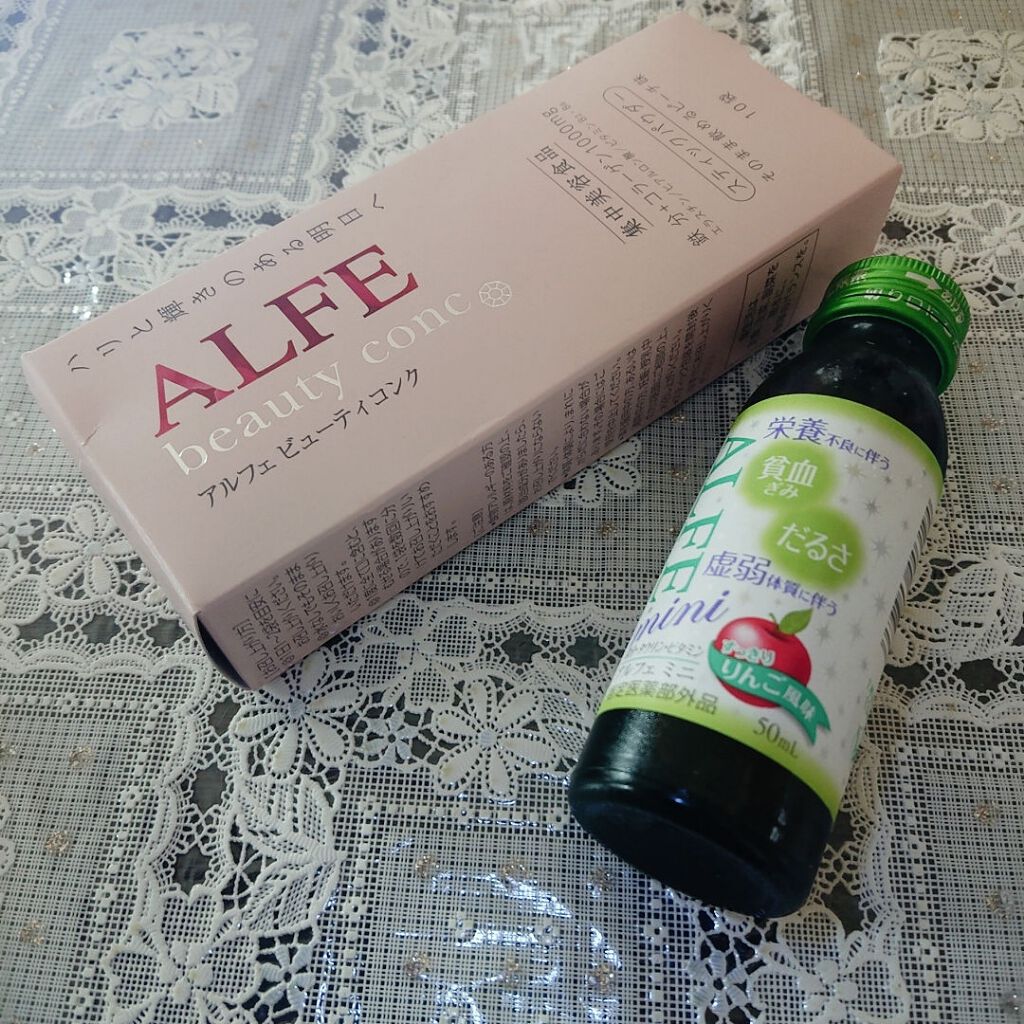 アルフェミニ/アルフェ/美容ドリンクを使ったクチコミ（1枚目）