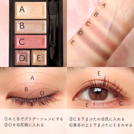 ショコラスウィート アイズ/リンメル ロンドン/アイシャドウパレットを使ったクチコミ(6枚目)