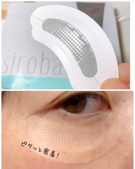 日高 on LIPS 「普段のスキンケアだけじゃ物足りなくて、、、話題のマイクロニード..」(5枚目)