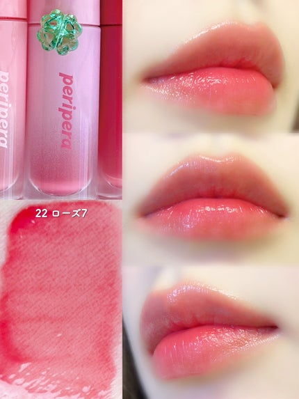 インク ムード グロイ ティント/PERIPERA/リップティントを使ったクチコミ(7枚目)