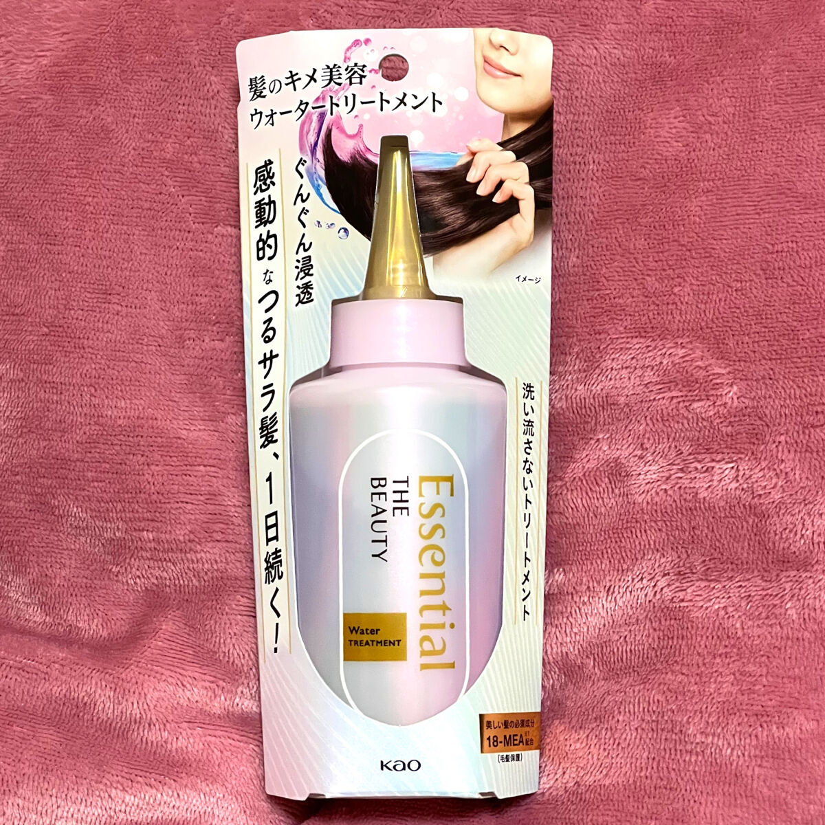 エッセンシャル プレミアム ウォータートリートメント EXスムース/エッセンシャル/アウトバストリートメントを使ったクチコミ（3枚目）