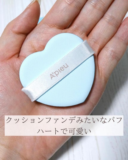 ジューシーパン スキンケアプライマー/A’pieu/化粧下地を使ったクチコミ(5枚目)