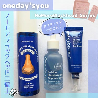 ノーモアブラックヘッド(ノーズピーリング)/One-day's you/スクラブ・ゴマージュを使ったクチコミ（1枚目）