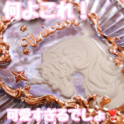 クリスタルユニコーンシリーズリップグロス/FlowerKnows/リップグロスを使ったクチコミ(2枚目)