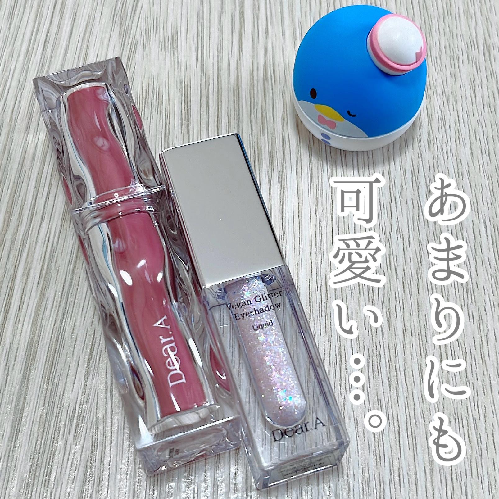 グリッターアイシャドウ/Dear.A/グリッターを使ったクチコミ（1枚目）