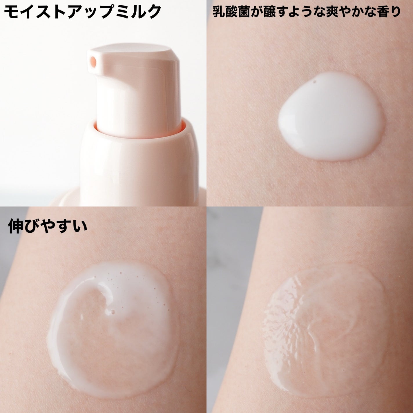 モイストアップ ローション/ラクティフル/化粧水を使ったクチコミ(4枚目)