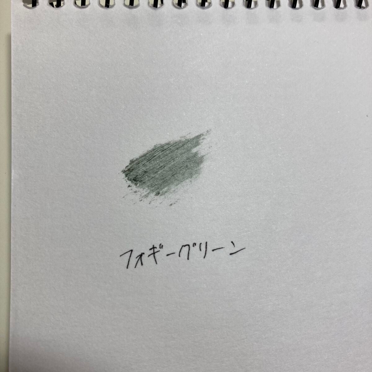 エテュセ アイエディション(マスカラ) G グロッシータイプ/ettusais/マスカラを使ったクチコミ(4枚目)