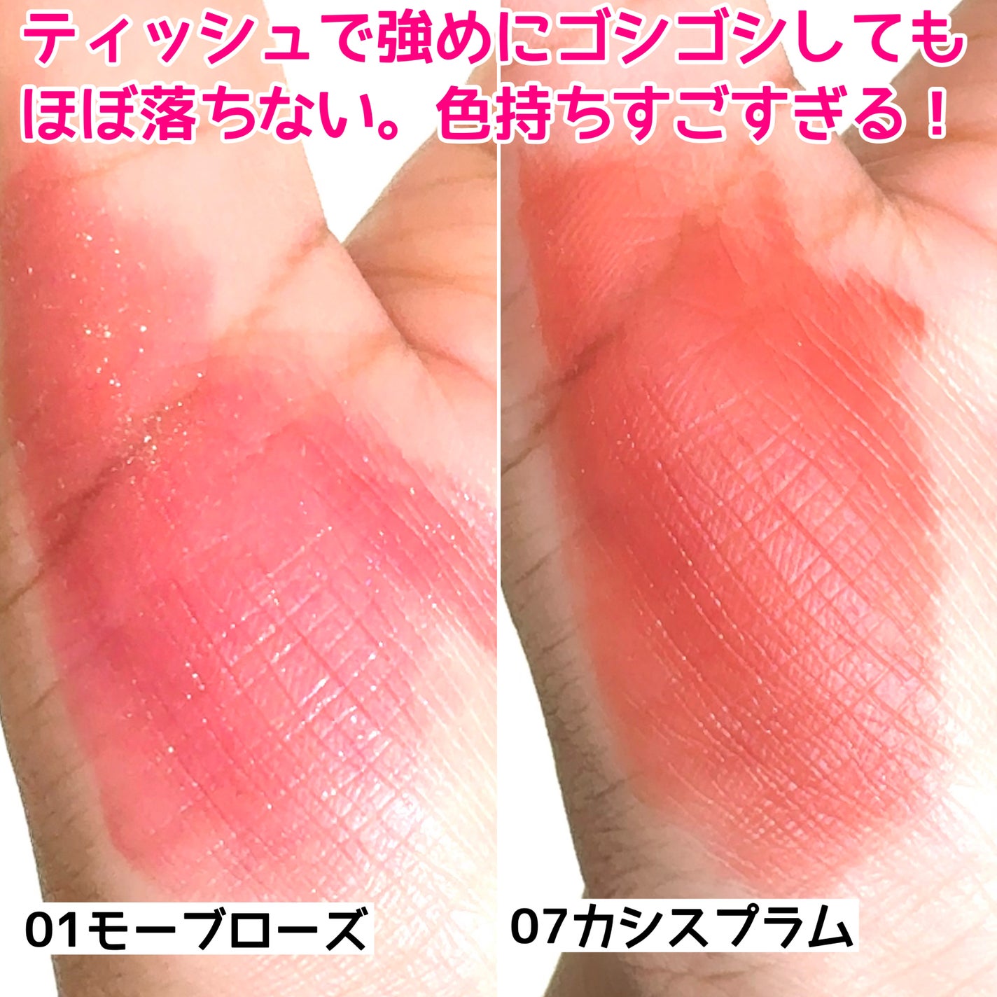 WATERISM GLOW TINT MINI SPECIAL SET PLUM MLBB/TIRTIR(ティルティル)/メイクアップキットを使ったクチコミ(6枚目)