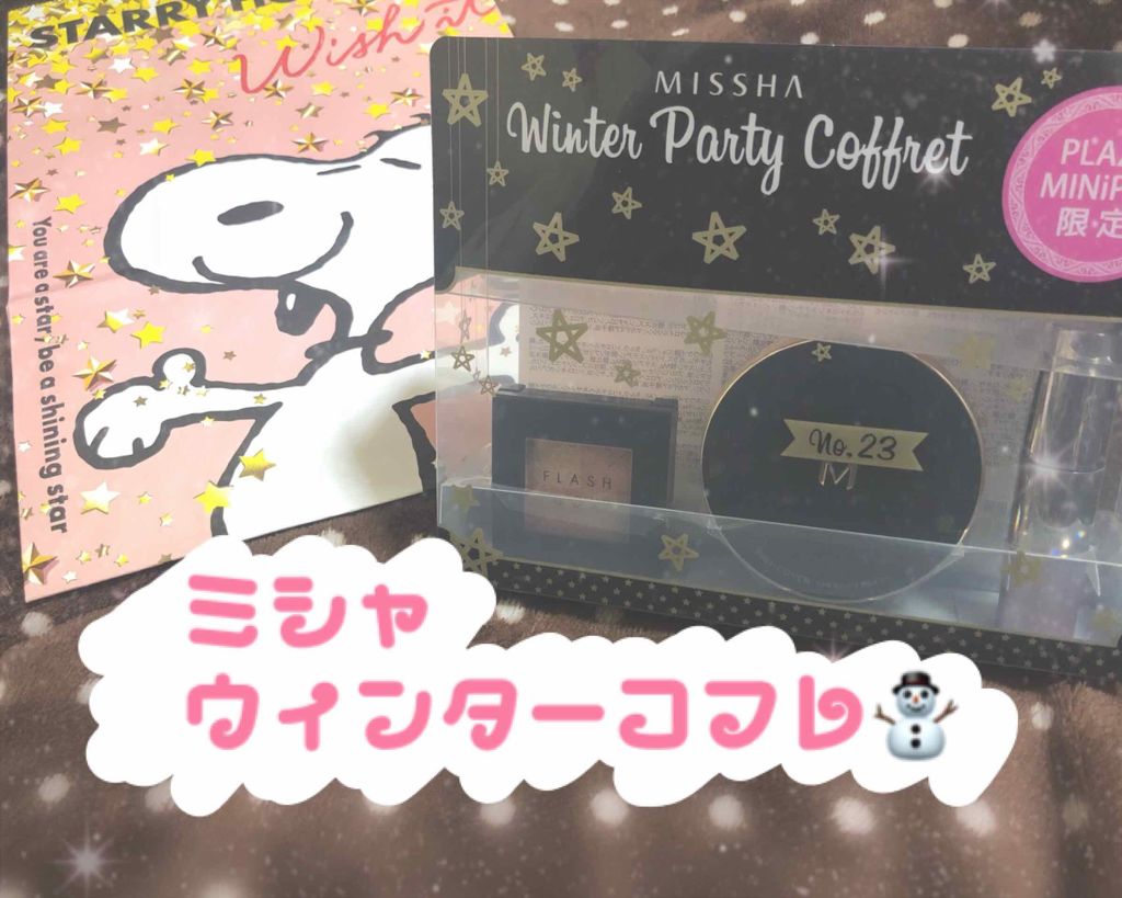 アピュー ウォーターライト ティント/A’pieu/リップティントを使ったクチコミ（1枚目）