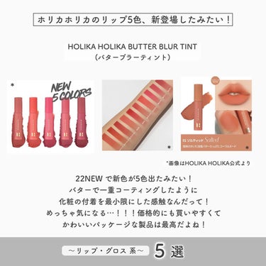 3CE VELVET LIP TINT/3CE/口紅を使ったクチコミ（5枚目）