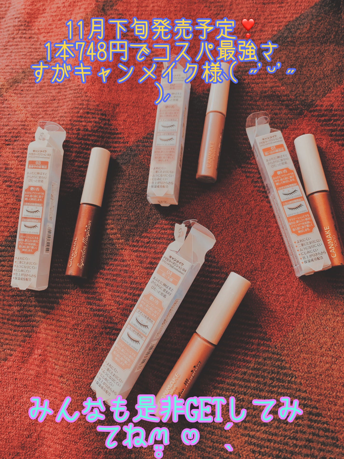 ã¢ã€ã«ã©ãŒããžã·ã£ã³/ãã£ã³ã¡ã€ã¯/ã¢ã€ã·ã£ããŠã䜿ã£ãã¯ãã³ãïŒ8æç®ïŒ