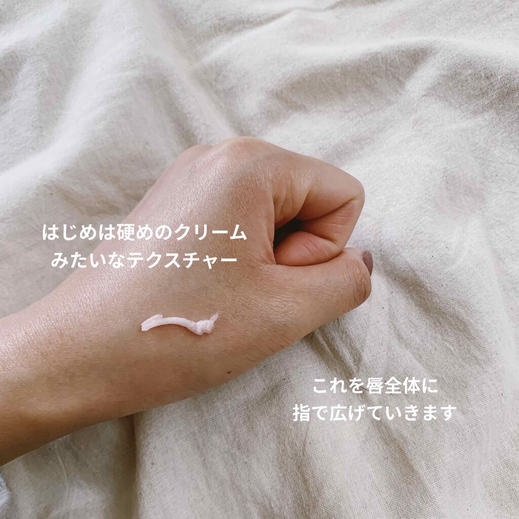 BubiBubi Lip/unpa/リップケアを使ったクチコミ（2枚目）