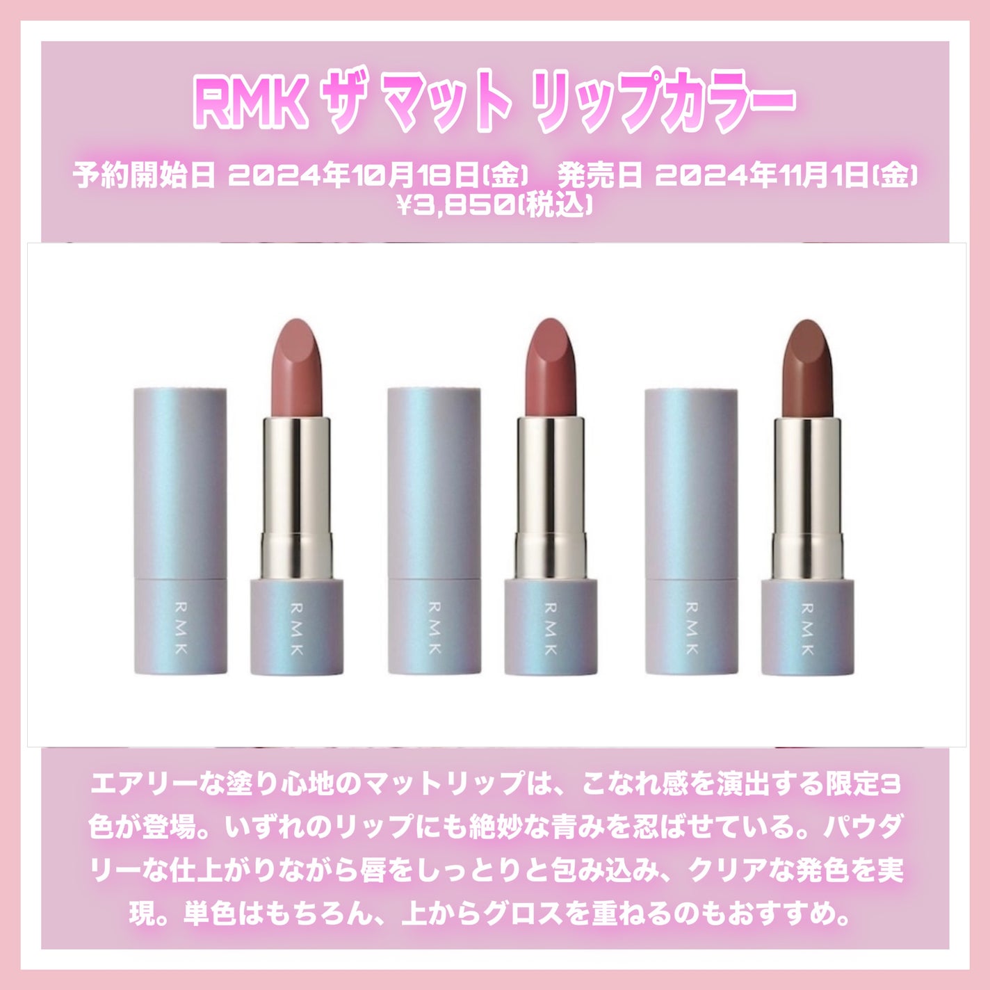 RMK ネイルラッカー/RMK/マニキュアを使ったクチコミ(5枚目)