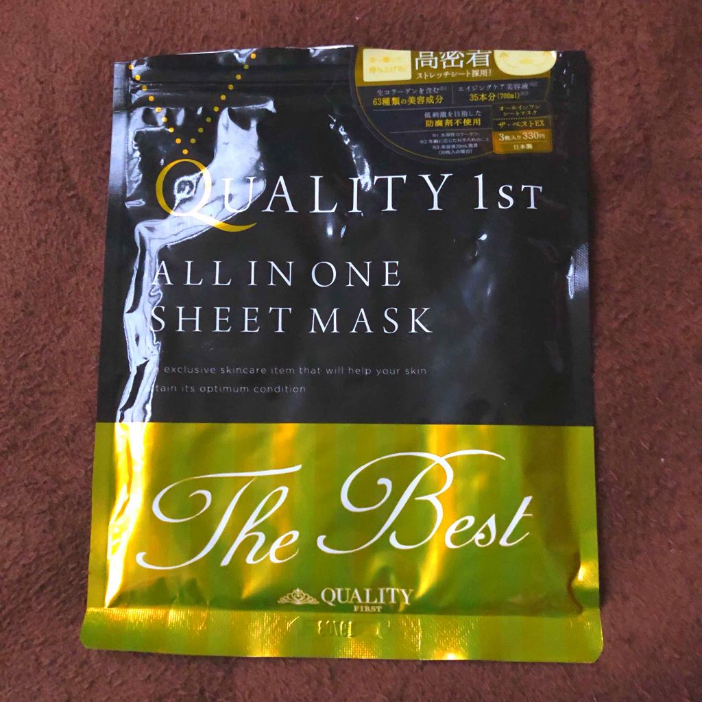 オールインワンシートマスク ザ・ベストEX/クオリティファースト/シートマスク・パックを使ったクチコミ(1枚目)