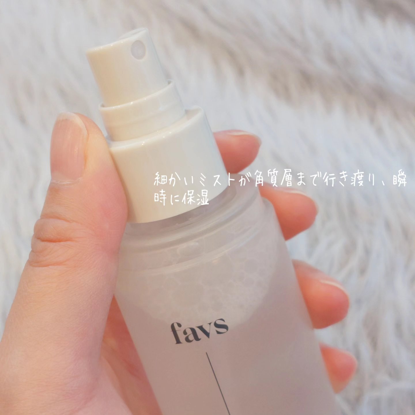 カーミングフェイシャルミスト/favs/化粧水を使ったクチコミ（2枚目）