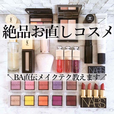 ラディアント タッチ/YVES SAINT LAURENT BEAUTE/リキッドコンシーラーを使ったクチコミ（1枚目）