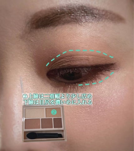 パーフェクトマルチアイズ/キャンメイク/アイシャドウパレットを使ったクチコミ(4枚目)