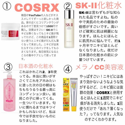 フェイシャル トリートメント エッセンス/SK-II/化粧水を使ったクチコミ(1枚目)