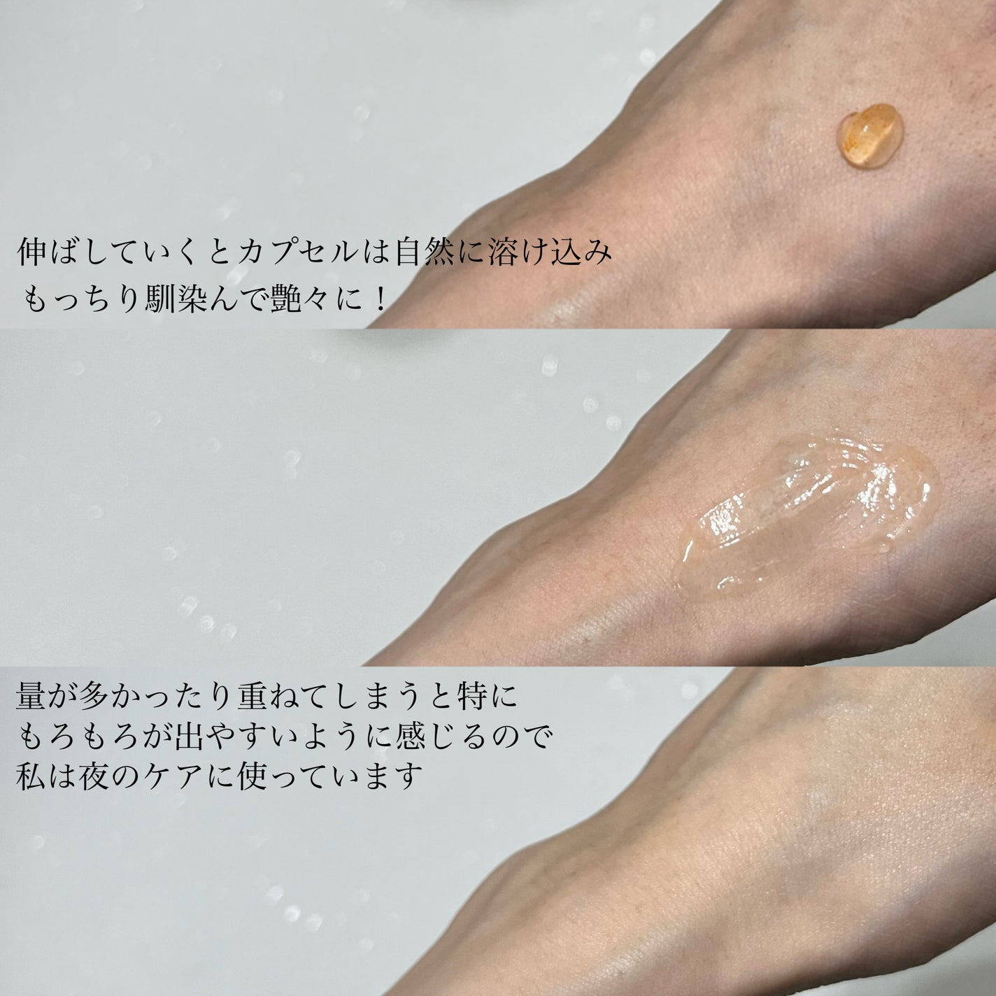 アスタリライズV3エッセンス/アトレージュ AD+/美容液を使ったクチコミ(5枚目)