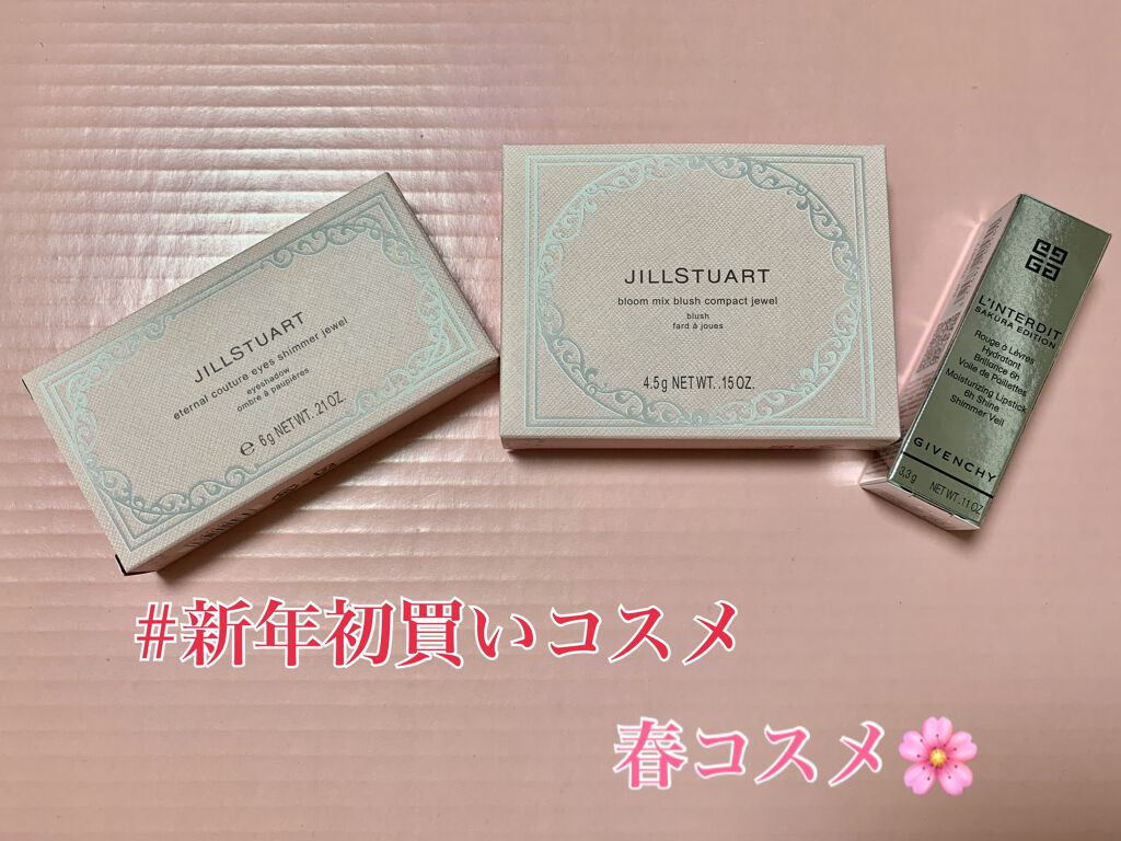 ジルスチュアート エターナルクチュール アイズ シマー/JILL STUART/アイシャドウパレットを使ったクチコミ(1枚目)