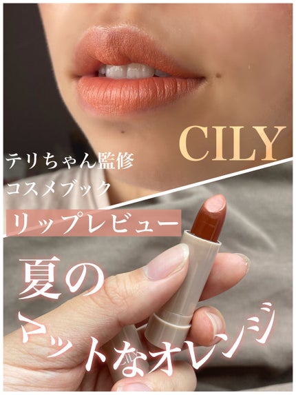 special cosme book/CILY/雑誌を使ったクチコミ(1枚目)