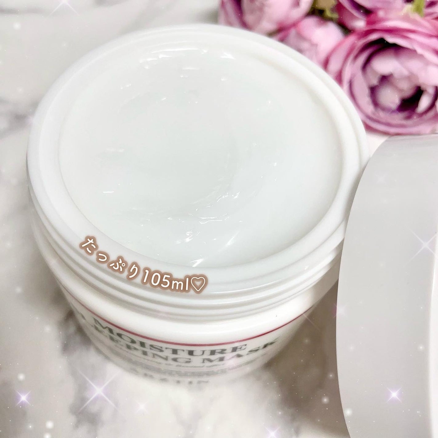 モイスチャースリーピングマスク/エルツティン/洗い流すパック・マスクを使ったクチコミ(4枚目)