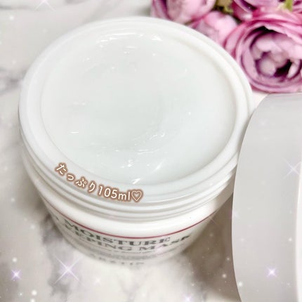 モイスチャースリーピングマスク/エルツティン/洗い流すパック・マスクを使ったクチコミ(4枚目)