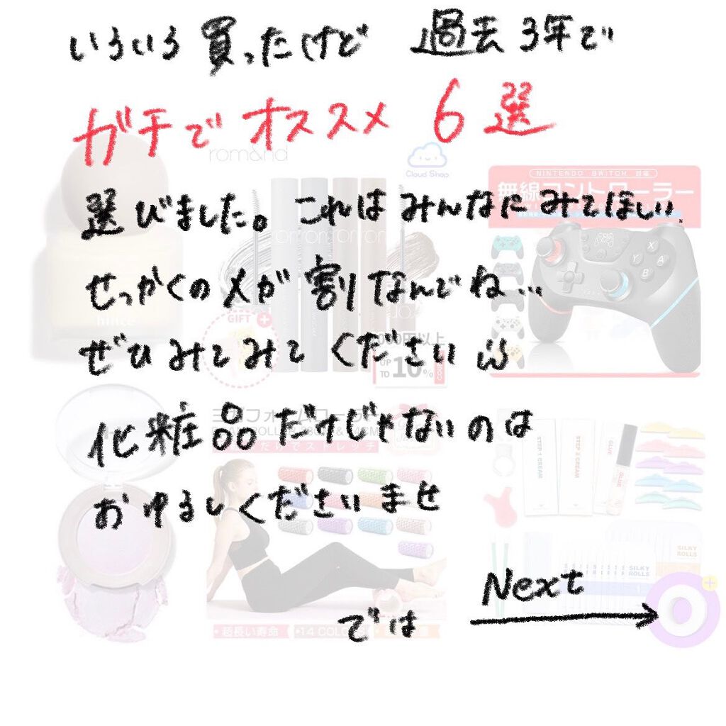 トゥルーディメンショングロウチーク/hince/パウダーチークを使ったクチコミ(2枚目)