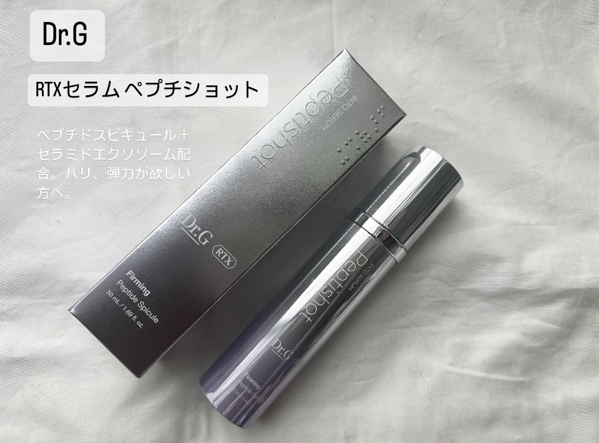 レッドブレミッシュ クリアスージングクリーム/Dr.G/フェイスクリームを使ったクチコミ（3枚目）