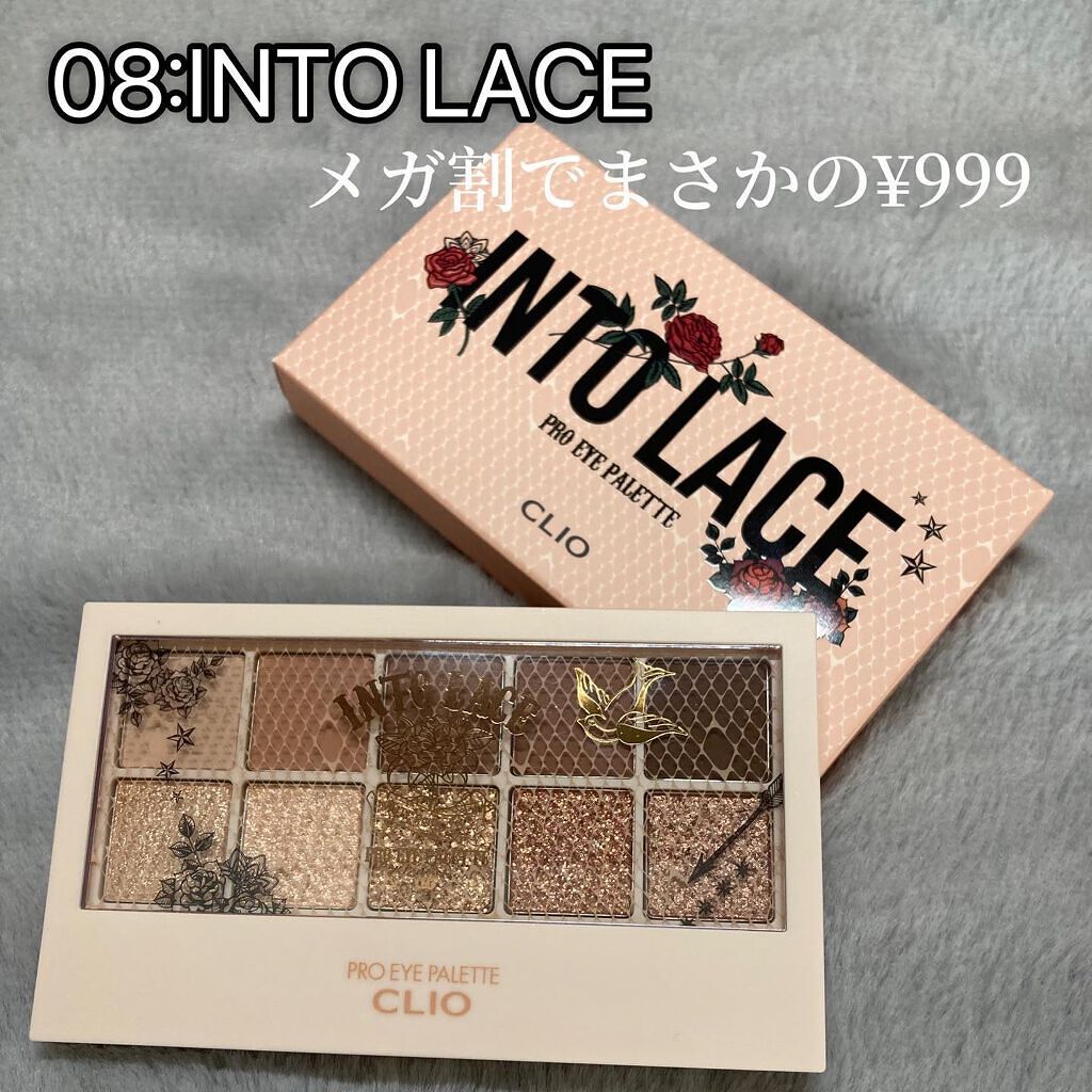 プロ アイ パレット/CLIO/アイシャドウパレットを使ったクチコミ（2枚目）