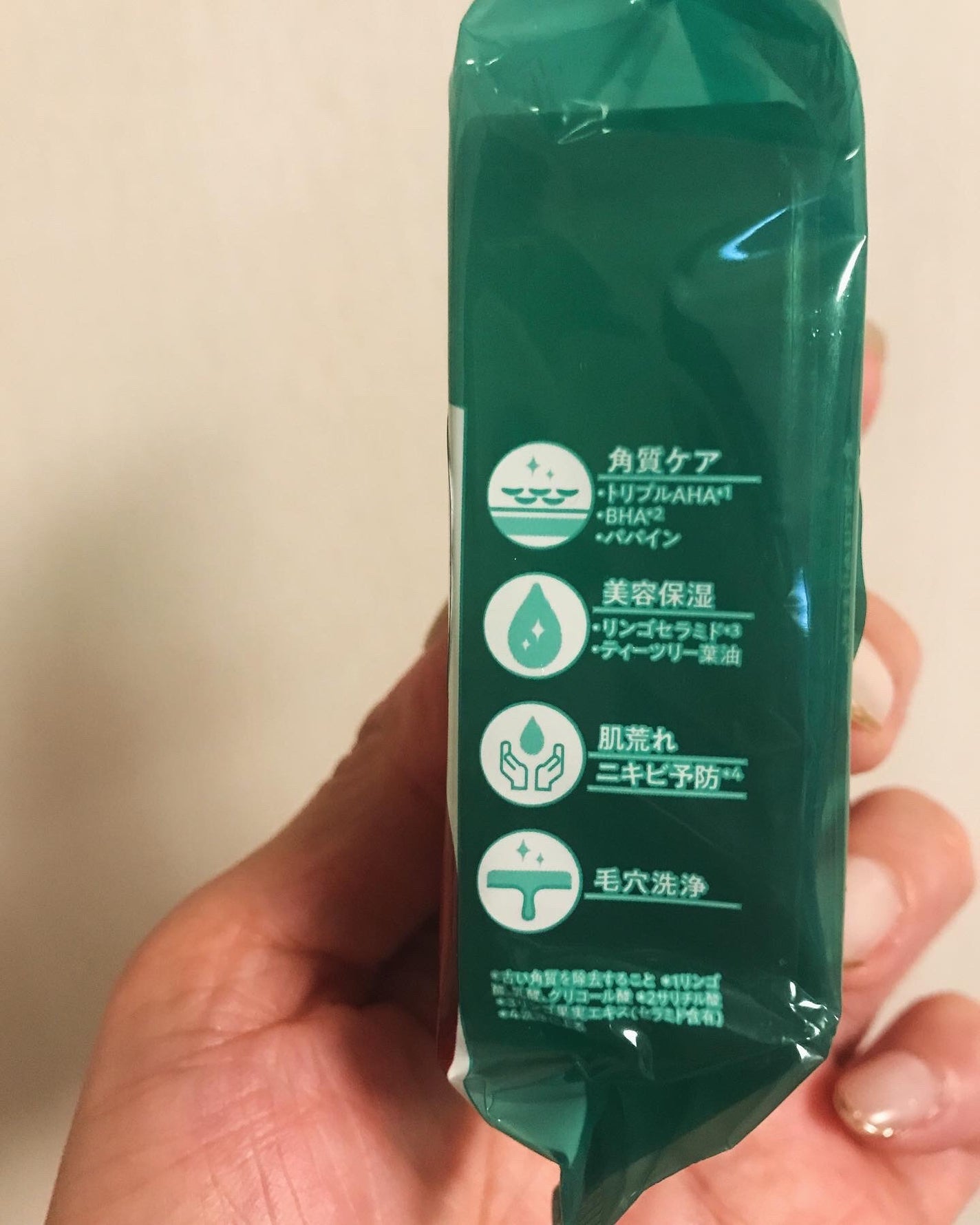 クレンジングリサーチ ソープ AHA&ピール/クレンジングリサーチ/洗顔石鹸を使ったクチコミ(8枚目)