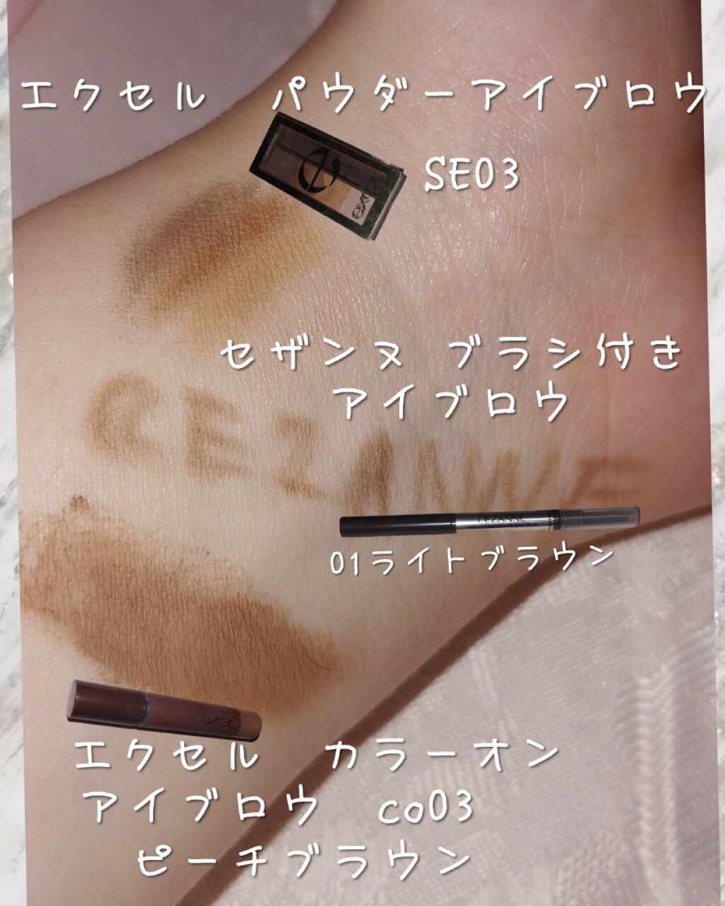 ブラシ付きアイブロウ繰り出し/CEZANNE/アイブロウペンシルを使ったクチコミ(2枚目)