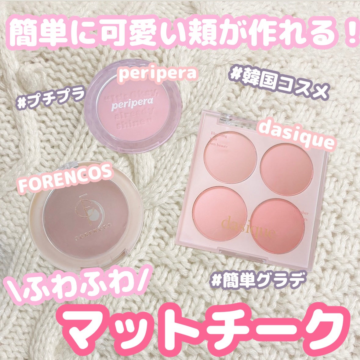 ピュア ブラッシュド サンシャイン チーク/PERIPERA/パウダーチークを使ったクチコミ(1枚目)