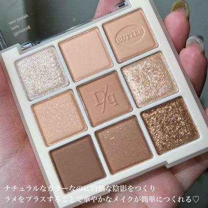 シャドウパレット/dasique/アイシャドウパレットを使ったクチコミ(3枚目)