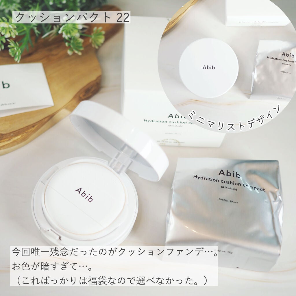 フェイシャルソープブリック アイボリー/Abib /洗顔石鹸を使ったクチコミ(3枚目)