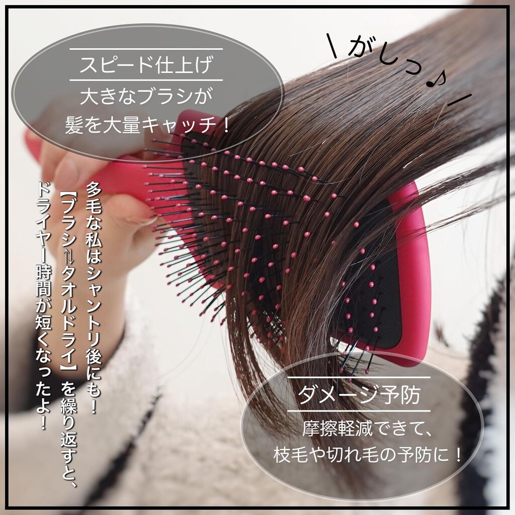 プロパドル ディタングラー ピンク/ウェットブラシ/ヘアブラシを使ったクチコミ(3枚目)
