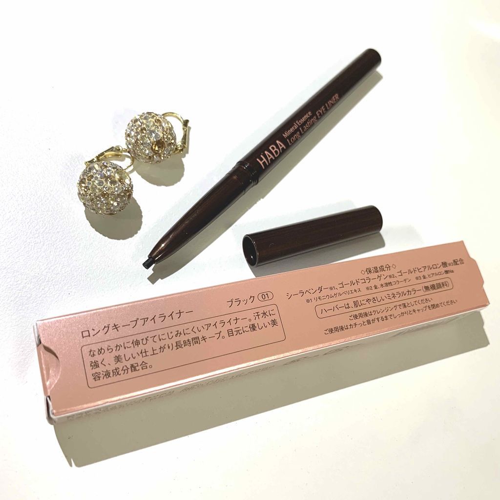 ロングキープアイライナー/HABA/ペンシルアイライナーを使ったクチコミ（2枚目）