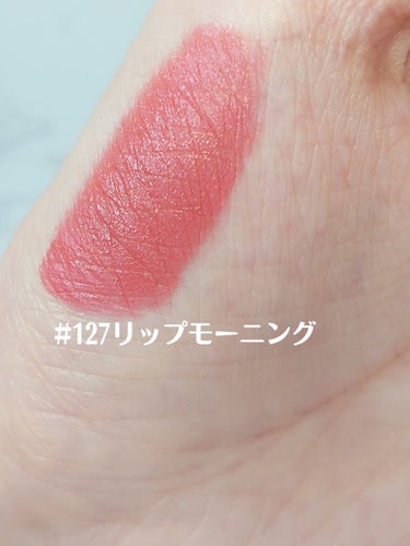 センシュアルパウダーマットリキッド 127 LIP MORNING/HERA/口紅を使ったクチコミ（2枚目）